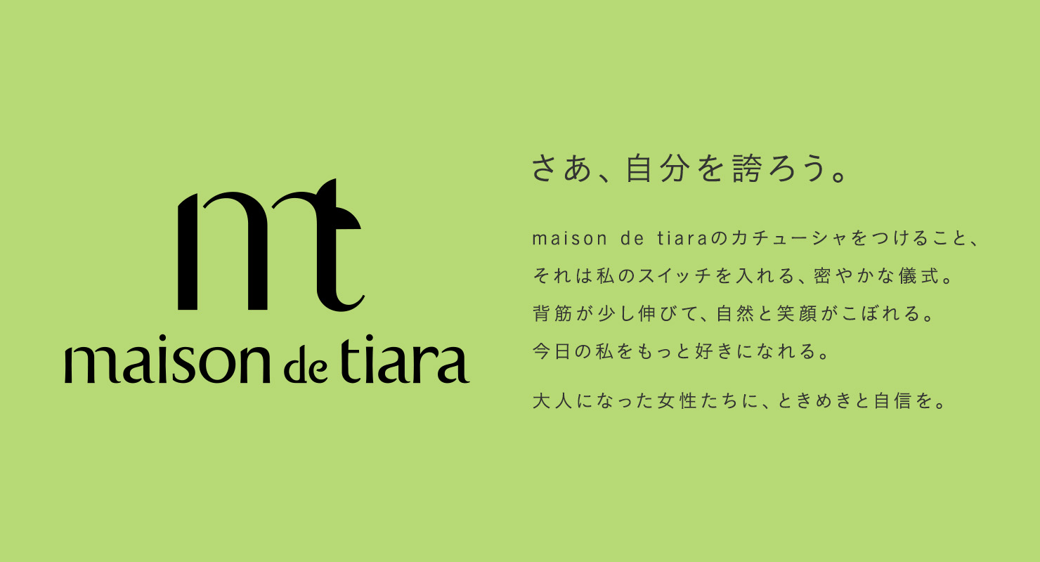 株式会社エクセレント・ライフ EC/ブランドサイト制作